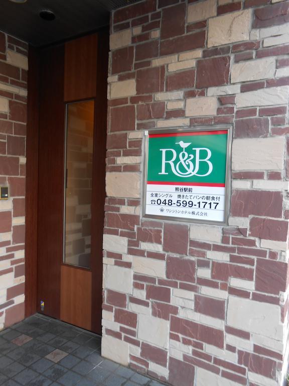 Washington R&B Hotel Kumagaya Ekimae Exteriör bild